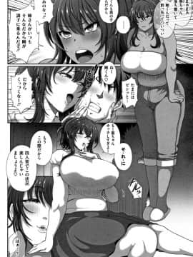 [俵緋龍] 熟メス_077