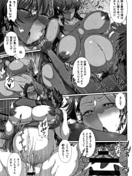 [俵緋龍] 熟メス_098