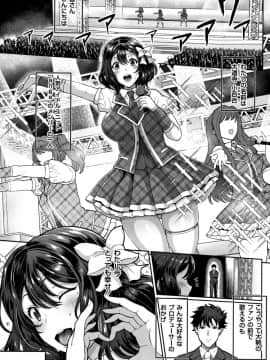 [俵緋龍] 熟メス_102