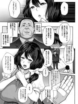 [俵緋龍] 熟メス_104