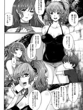 [俵緋龍] 熟メス_125