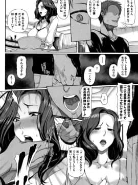 [俵緋龍] 熟メス_171