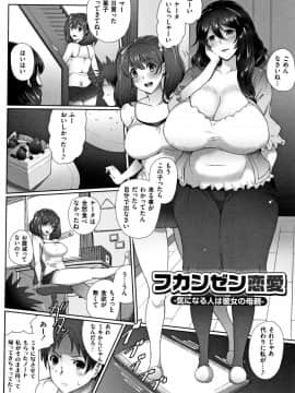 [俵緋龍] 熟メス_191