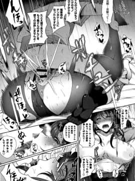[俵緋龍] 熟メス_201