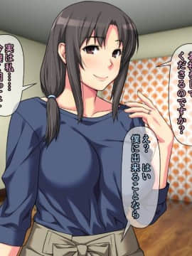 [ぱすとG (かまとりぽかり)] 隣の世話焼き奥さんが毎晩ボクを食べに来るっ_0010