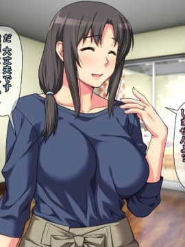 [ぱすとG (かまとりぽかり)] 隣の世話焼き奥さんが毎晩ボクを食べに来るっ_0029