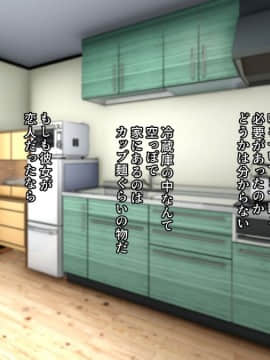 [ぱすとG (かまとりぽかり)] 隣の世話焼き奥さんが毎晩ボクを食べに来るっ_0036