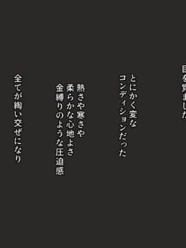 [ぱすとG (かまとりぽかり)] 隣の世話焼き奥さんが毎晩ボクを食べに来るっ_0038