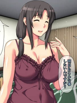 [ぱすとG (かまとりぽかり)] 隣の世話焼き奥さんが毎晩ボクを食べに来るっ_0083