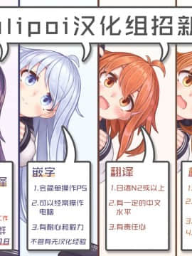 [Lolipoi汉化组](C96) [SUGOFIRE (すごい火)] 魔法少女強制絶頂3 (神羅万象)_Z999