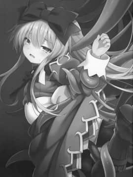 [不可视汉化组](C95) [カナリヤバいカナリヤ (まゃ～吾郎)] アルマがアレコレされるのを眺める本。5(神羅万象)_02