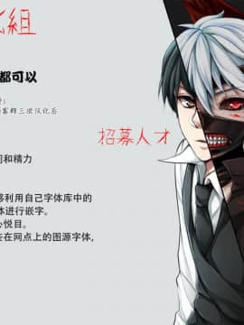 [不可视汉化组](C95) [カナリヤバいカナリヤ (まゃ～吾郎)] アルマがアレコレされるのを眺める本。5(神羅万象)_48