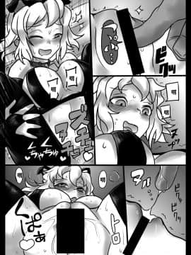 [村长个人汉化] [185倉庫 (581)] 花は響いて堕ちる (戦姫絶唱シンフォギア)_20
