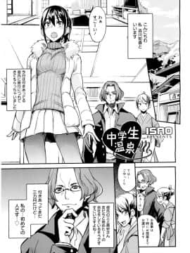[isao] えっちーMAX!! [DL版]_062