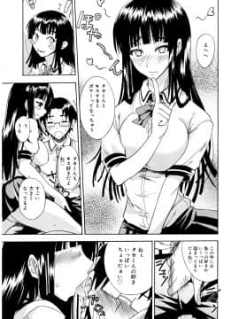 [isao] えっちーMAX!! [DL版]_082