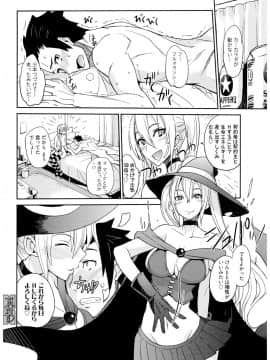 [isao] えっちーMAX!! [DL版]_125