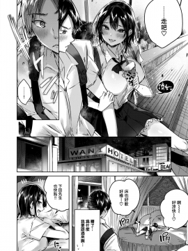 [無邪気漢化組] [Digital] [kakao] リトルデーモン (COMIC 快楽天ビースト 2019年11月号) [中国翻訳] [DL版]_04_MJK_19_Z1895_004