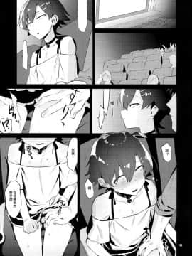 [瑞树汉化组] (C96) [はめはめサービスエリア (Cr-R)] 比企谷八幡を催眠術で彼女にしてヤりたい放題する本。2 (やはり俺の青春ラブコメはまちがっている。) [中国翻訳]_img013