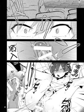 [瑞树汉化组] (C96) [はめはめサービスエリア (Cr-R)] 比企谷八幡を催眠術で彼女にしてヤりたい放題する本。2 (やはり俺の青春ラブコメはまちがっている。) [中国翻訳]_img020