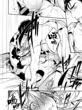 [篆儀通文書坊漢化][ぶーち] ウルトララブラブ愛してるっ!!♡_155