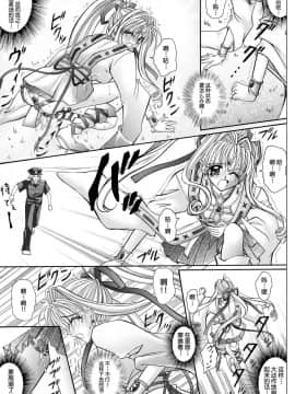 [サイクロン (冷泉、和泉)] ローグスピア208・ダウンロード特別版 (神風怪盗ジャンヌ) [中国翻訳] [DL版]_031