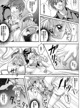 [サイクロン (冷泉、和泉)] ローグスピア208・ダウンロード特別版 (神風怪盗ジャンヌ) [中国翻訳] [DL版]_033