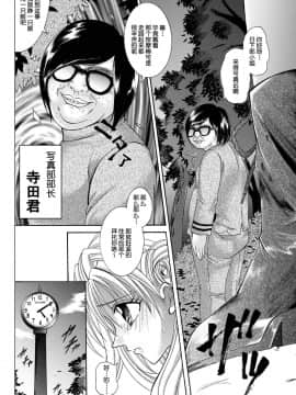 [サイクロン (冷泉、和泉)] ローグスピア208・ダウンロード特別版 (神風怪盗ジャンヌ) [中国翻訳] [DL版]_060