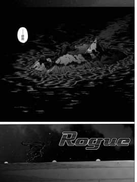 [サイクロン (冷泉、和泉)] ローグスピア208・ダウンロード特別版 (神風怪盗ジャンヌ) [中国翻訳] [DL版]_129