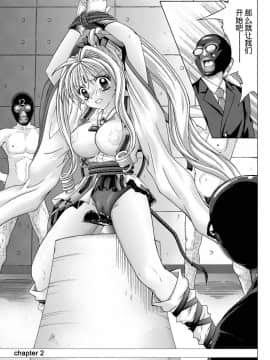 [サイクロン (冷泉、和泉)] ローグスピア208・ダウンロード特別版 (神風怪盗ジャンヌ) [中国翻訳] [DL版]_147