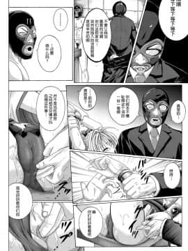 [サイクロン (冷泉、和泉)] ローグスピア208・ダウンロード特別版 (神風怪盗ジャンヌ) [中国翻訳] [DL版]_164