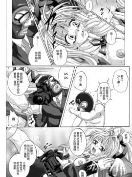 [サイクロン (冷泉、和泉)] ローグスピア208・ダウンロード特別版 (神風怪盗ジャンヌ) [中国翻訳] [DL版]_168