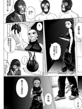 [サイクロン (冷泉、和泉)] ローグスピア208・ダウンロード特別版 (神風怪盗ジャンヌ) [中国翻訳] [DL版]_188