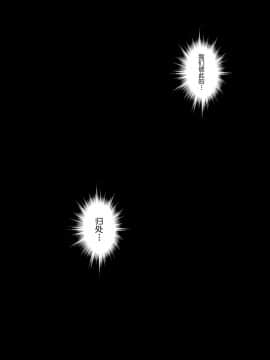 [サイクロン (冷泉、和泉)] ローグスピア208・ダウンロード特別版 (神風怪盗ジャンヌ) [中国翻訳] [DL版]_198