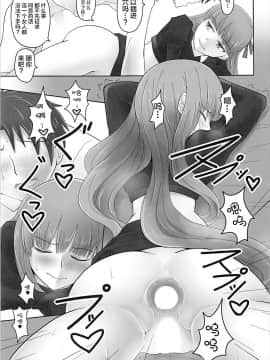 Megami Kourin_14