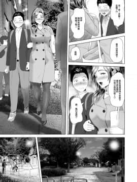 [丧尸汉化][灰同 (灰司)] 近女誘惑 息子をイチャラブSEX漬けにする母編_15