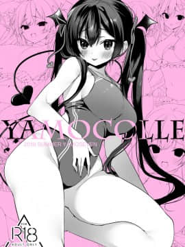 [ヤモセブン (あゆま紗由)]小悪魔ちゃんのこうげき！2 童貞いただきます編_28