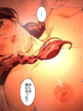 [JUNKセンター亀横ビル] 今夜、母と妊活します。 肆__O_119
