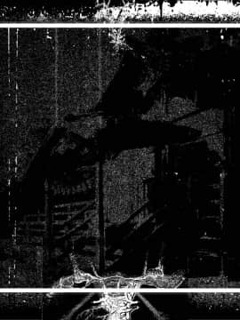 [JUNKセンター亀横ビル] 今夜、母と妊活します。 肆__Oij_009