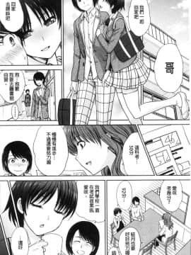 [風的工房][板場広し] ははといもうと 淫母與好色妹妹_039