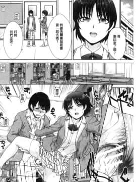 [風的工房][板場広し] ははといもうと 淫母與好色妹妹_067