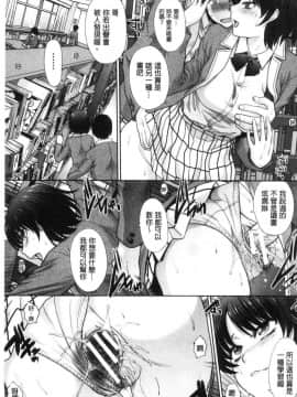 [風的工房][板場広し] ははといもうと 淫母與好色妹妹_068