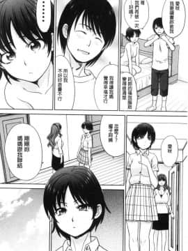 [風的工房][板場広し] ははといもうと 淫母與好色妹妹_079