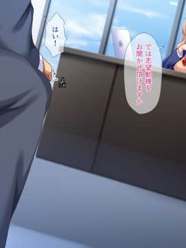 (同人CG集) [diletta] 就活リベンジ -大人を舐めきったハーフ女子●生社長にみっちりオチ●ポ教育-_007_txt02_0003