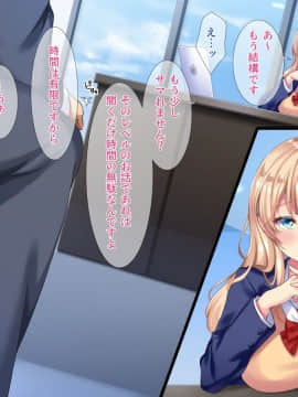 (同人CG集) [diletta] 就活リベンジ -大人を舐めきったハーフ女子●生社長にみっちりオチ●ポ教育-_009_txt02_0005