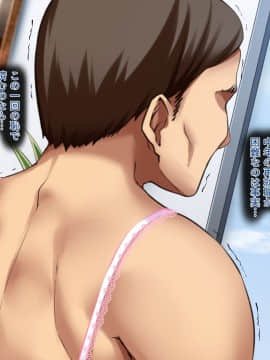 (同人CG集) [diletta] 就活リベンジ -大人を舐めきったハーフ女子●生社長にみっちりオチ●ポ教育-_018_txt02_0014