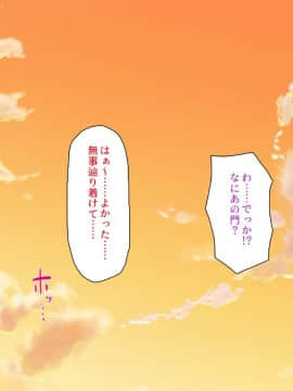 (同人CG集) [一億万軒茶屋 (よろず)] 密かにJ○ハーレムを築いた田舎で何も知らない従妹三姉妹と一緒に住むことになったので……_006_CG_00_05