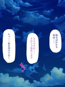 (同人CG集) [一億万軒茶屋 (よろず)] 密かにJ○ハーレムを築いた田舎で何も知らない従妹三姉妹と一緒に住むことになったので……_032_CG_01_24