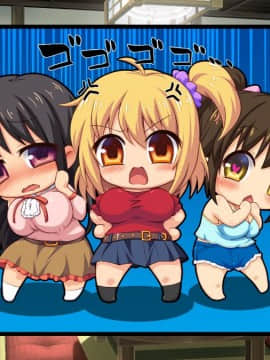 (同人CG集) [一億万軒茶屋 (よろず)] 密かにJ○ハーレムを築いた田舎で何も知らない従妹三姉妹と一緒に住むことになったので……_035_CG_01_27