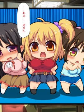 (同人CG集) [一億万軒茶屋 (よろず)] 密かにJ○ハーレムを築いた田舎で何も知らない従妹三姉妹と一緒に住むことになったので……_036_CG_01_28