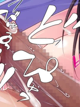 (同人CG集) [一億万軒茶屋 (よろず)] 密かにJ○ハーレムを築いた田舎で何も知らない従妹三姉妹と一緒に住むことになったので……_067_CG_02_16